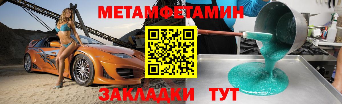 АМФ 97% Отрадное