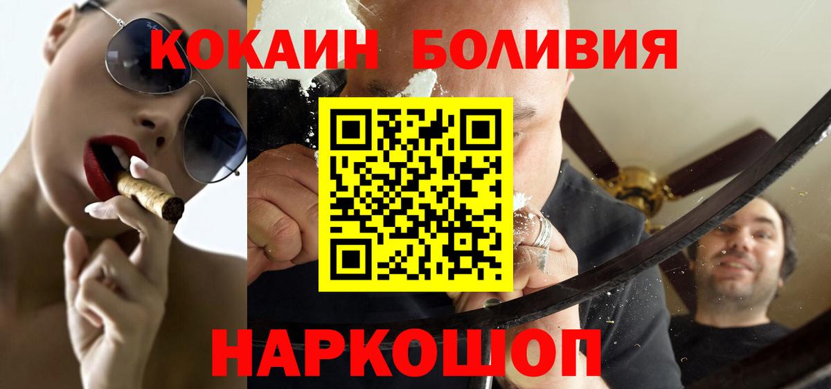 COCAIN 99% Отрадное