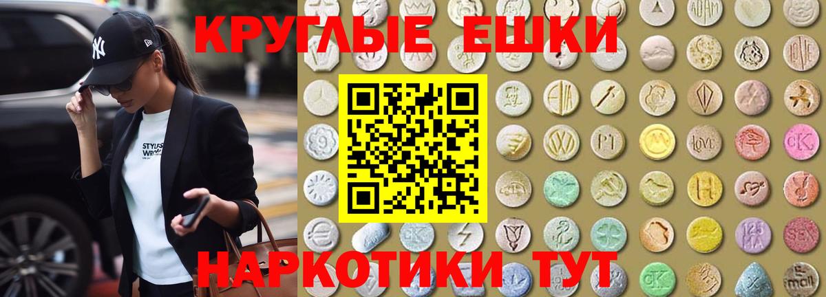 Ecstasy 280мг Отрадное