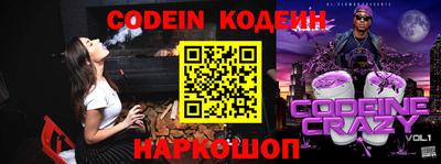 мефедрон Свободный