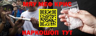 мефедрон Свободный