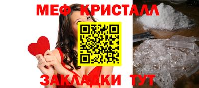 метадон Северобайкальск