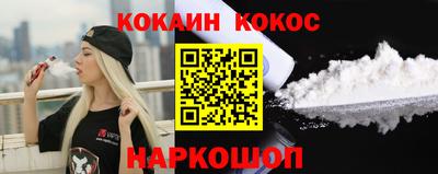 тгк Севастополь