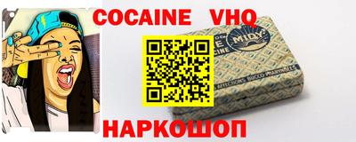 мефедрон Свободный