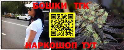 тгк Севастополь