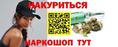 тгк Севастополь