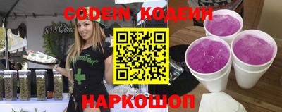 метадон Северобайкальск