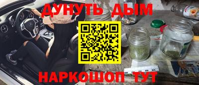мефедрон Свободный