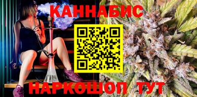 тгк Севастополь