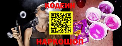 тгк Севастополь