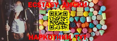 тгк Севастополь