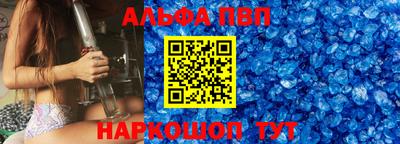 мефедрон Свободный