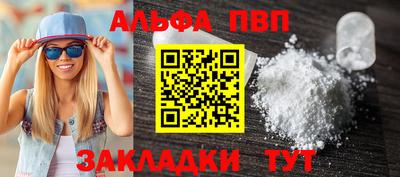 мефедрон Свободный