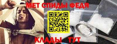 метадон Северобайкальск