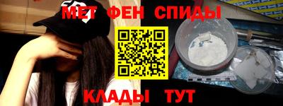 метадон Северобайкальск