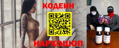 метадон Северобайкальск
