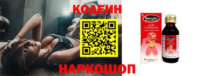 тгк Севастополь