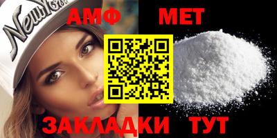 мефедрон Свободный