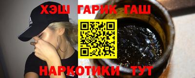 тгк Севастополь