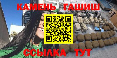 метадон Северобайкальск