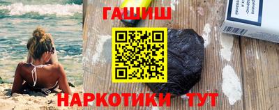 тгк Севастополь