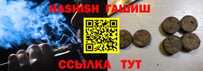 тгк Севастополь