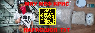 тгк Севастополь