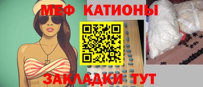 тгк Севастополь
