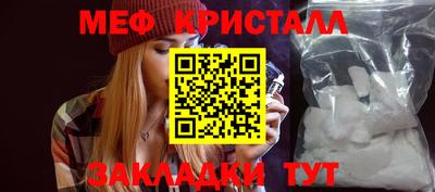 тгк Севастополь