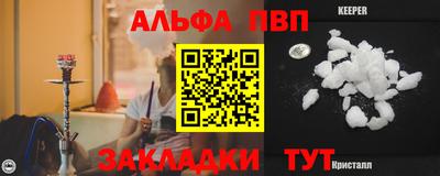 метадон Северобайкальск