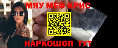 тгк Севастополь