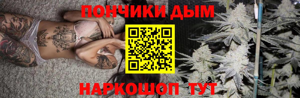 МАРИХУАНА семена  Вход с VPN  Бошки марихуана VHQ  Конопля OG Kush  Отрадное 